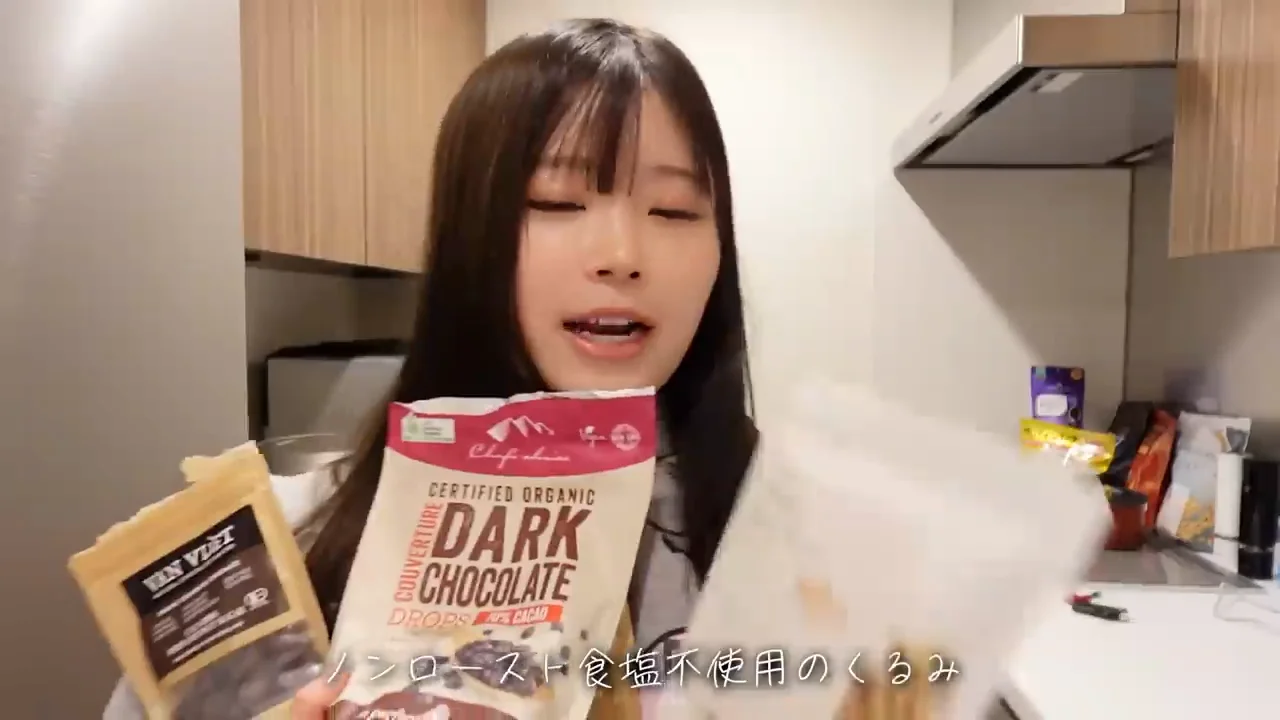 チョコレートと非加熱のくるみ