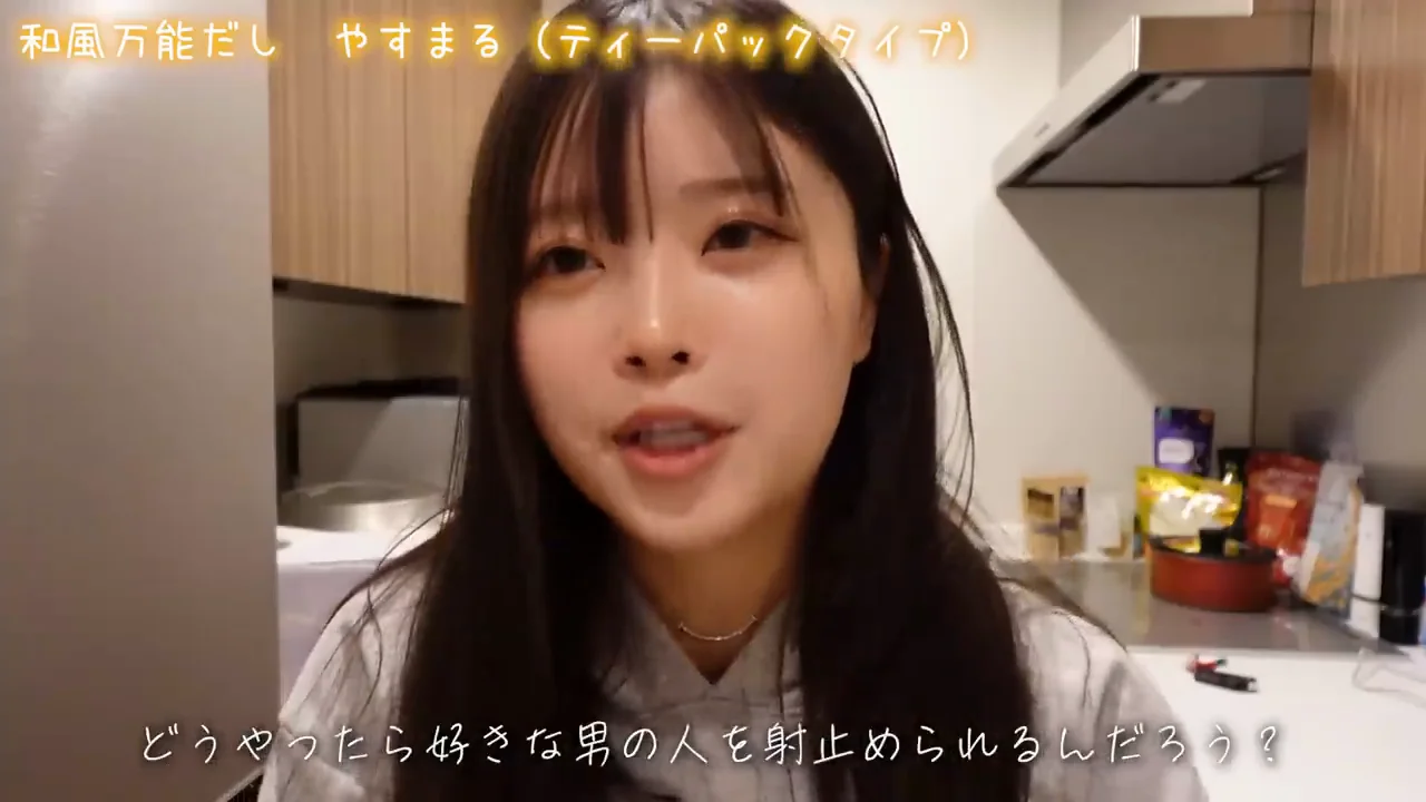 失恋をきっかけに凝り始めた料理と出汁