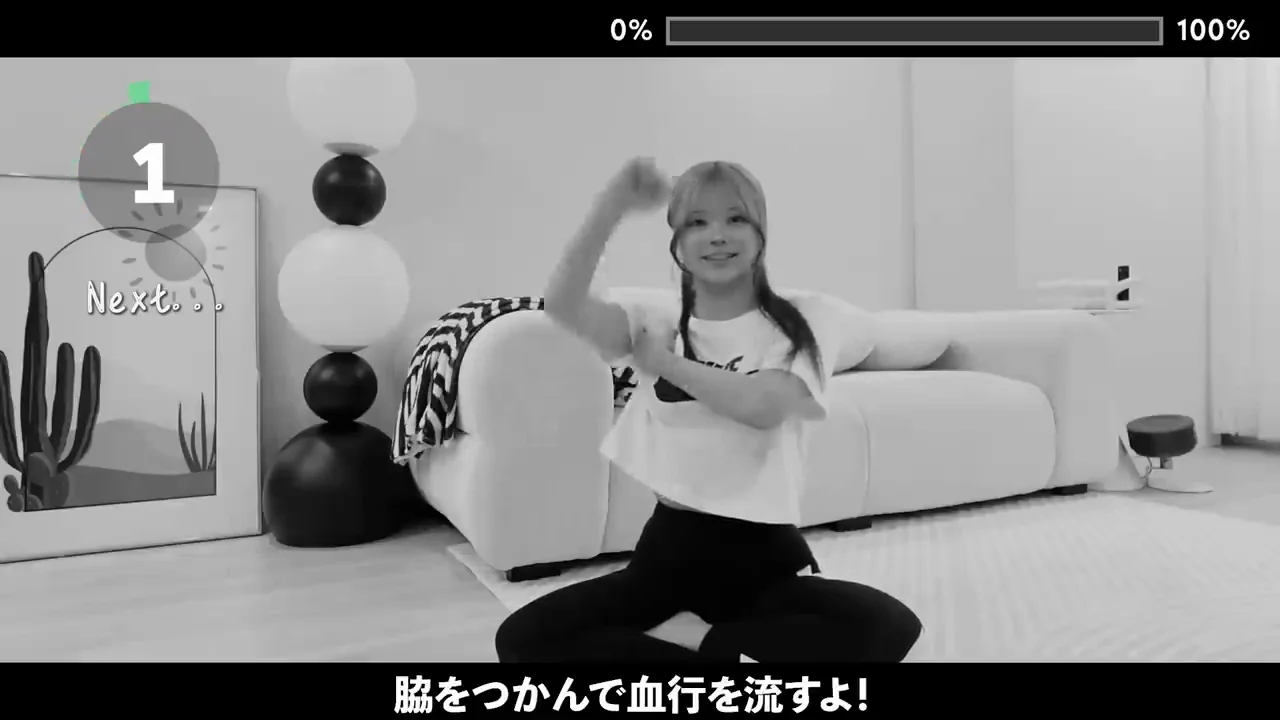 前半:二の腕と胸まわりをほぐす