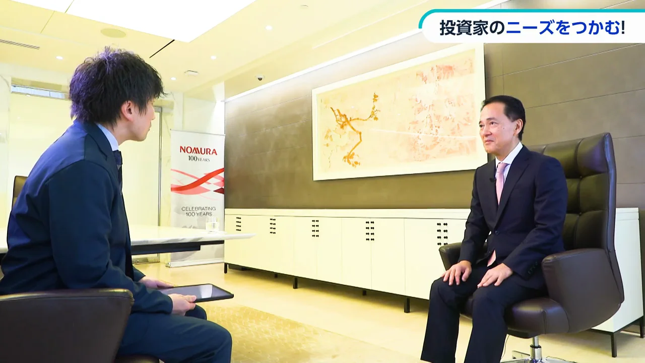 創業期からの「グローバルな金融機関」という夢