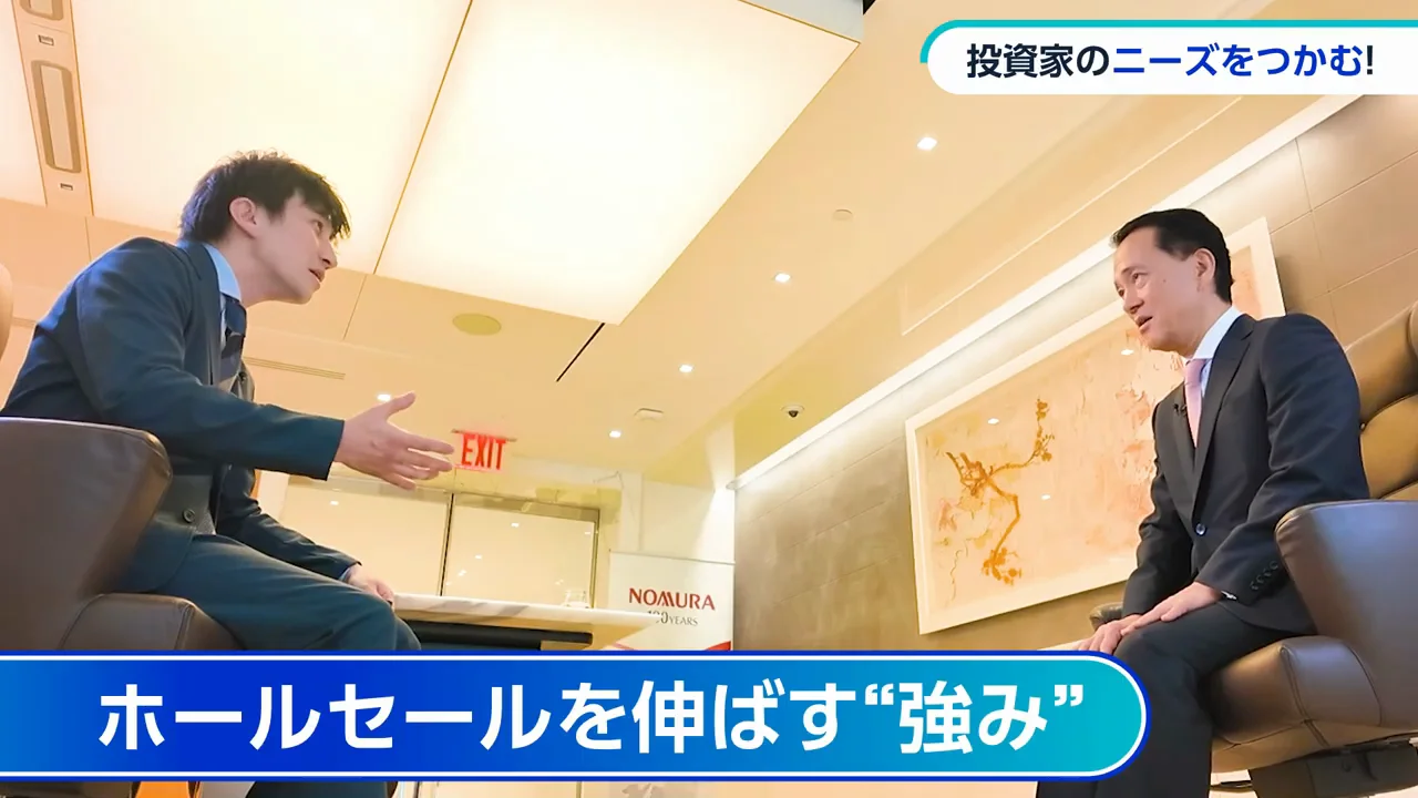 デリバティブで提供しているのは「商品」ではなく「ソリューション」