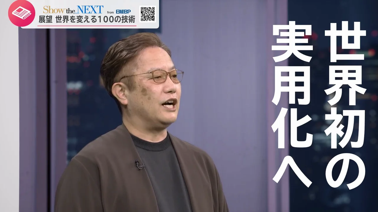 日本が世界に先駆けて研究を進める人工赤血球