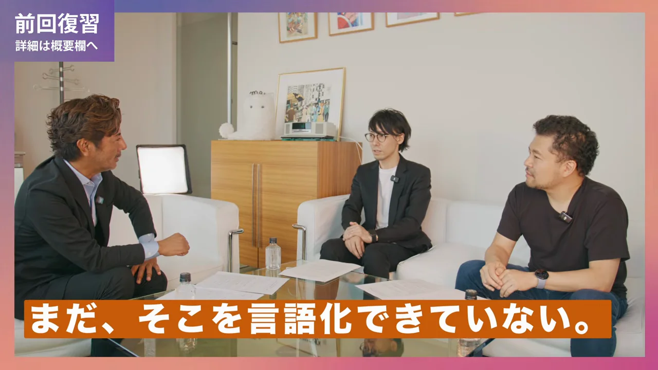 「対AI」という議論はやがて溶けていく