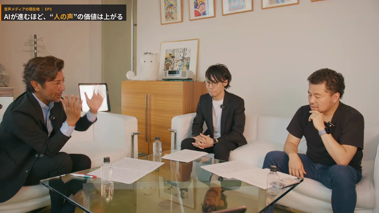 緒方氏の構想:本音が話せる安全な場所