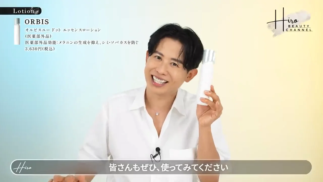 夏の肌の「お守り」：ラ ロッシュ ポゼ シカプラスト リペアクリーム B5+
