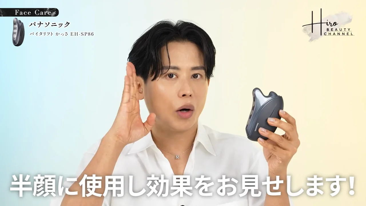 実演の手順