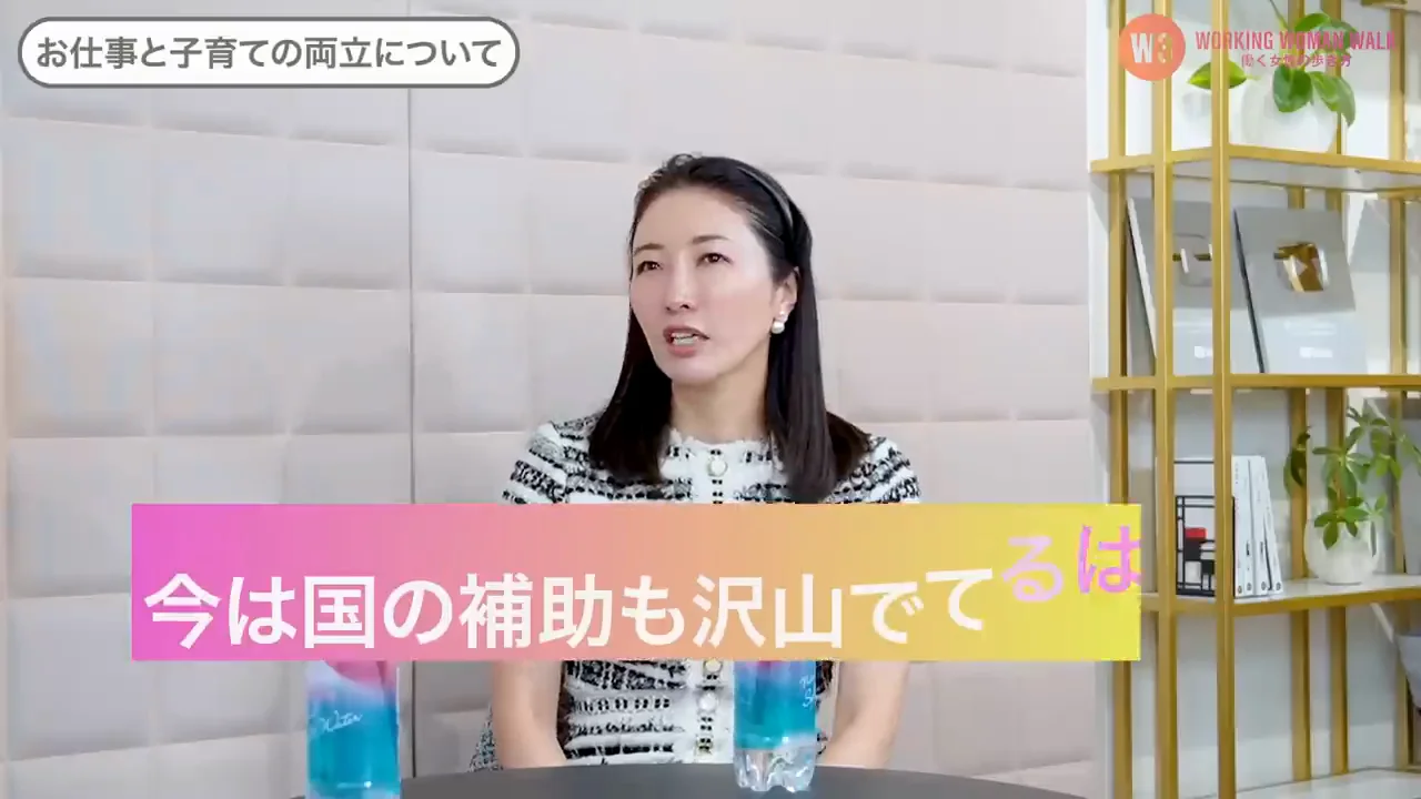 年間100万円規模になることも――2つの補助制度