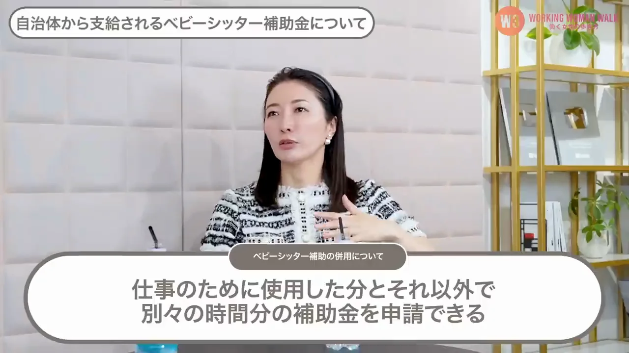 金額以上に「使っていいんだ」という安心