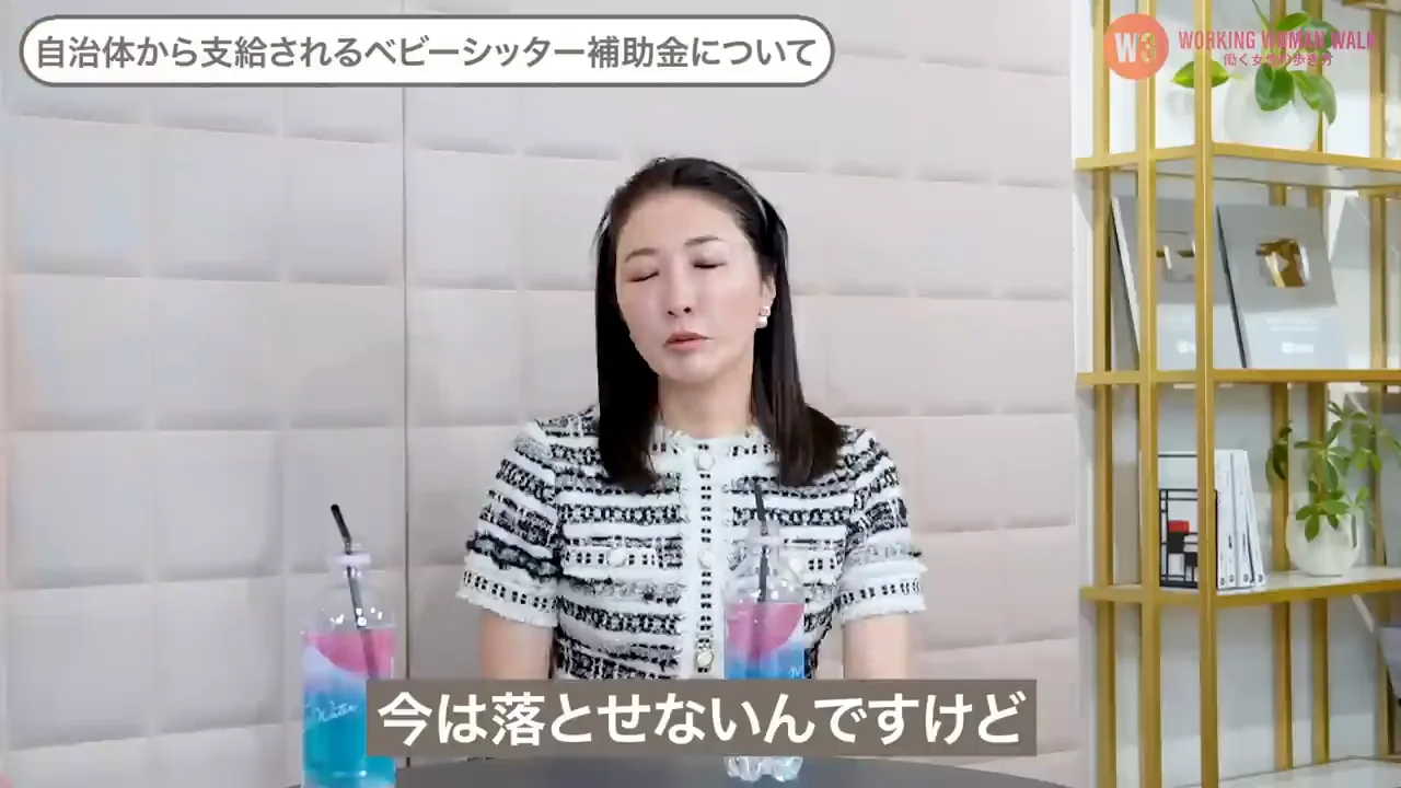 経費にならない現状と、少しずつの前進