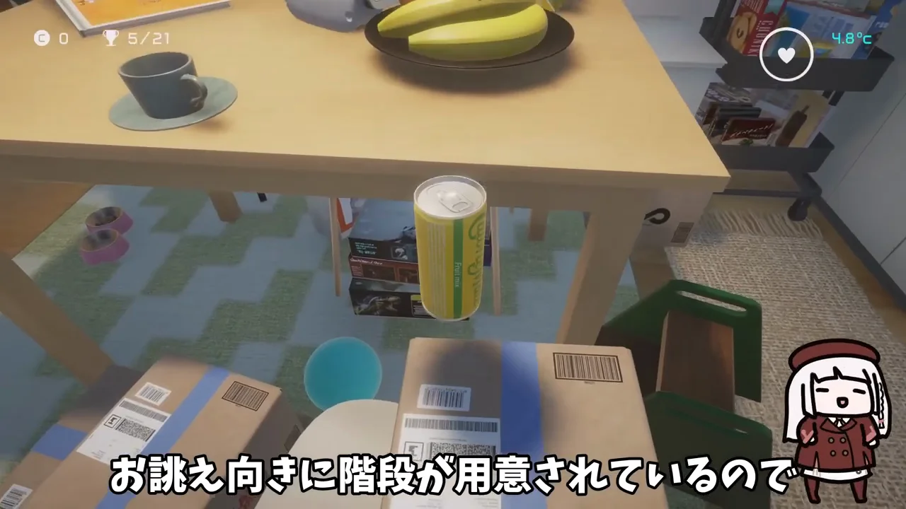 部屋の小物を見ながら進む探索