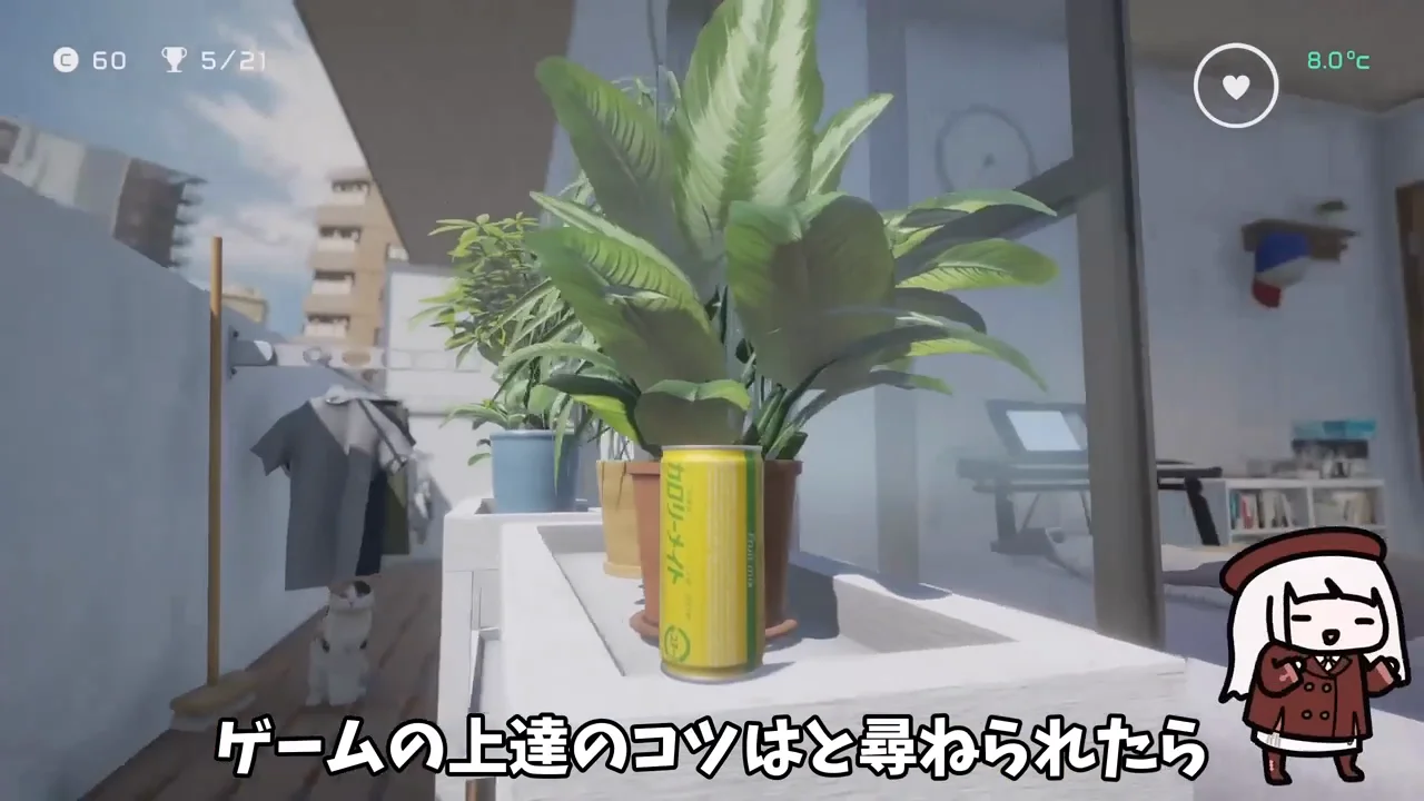 「何事もバランスが重要」というセリフと実況者の考え
