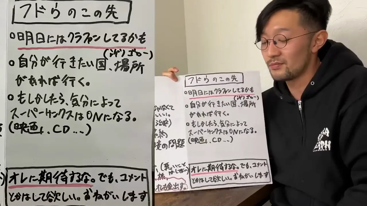 意見はコロコロ変わる――茂野吾郎のスクイズ