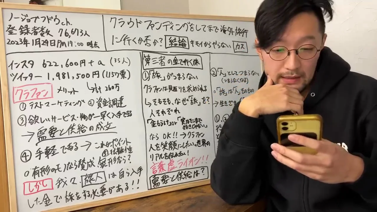 感情論ではなく理屈で説明したい