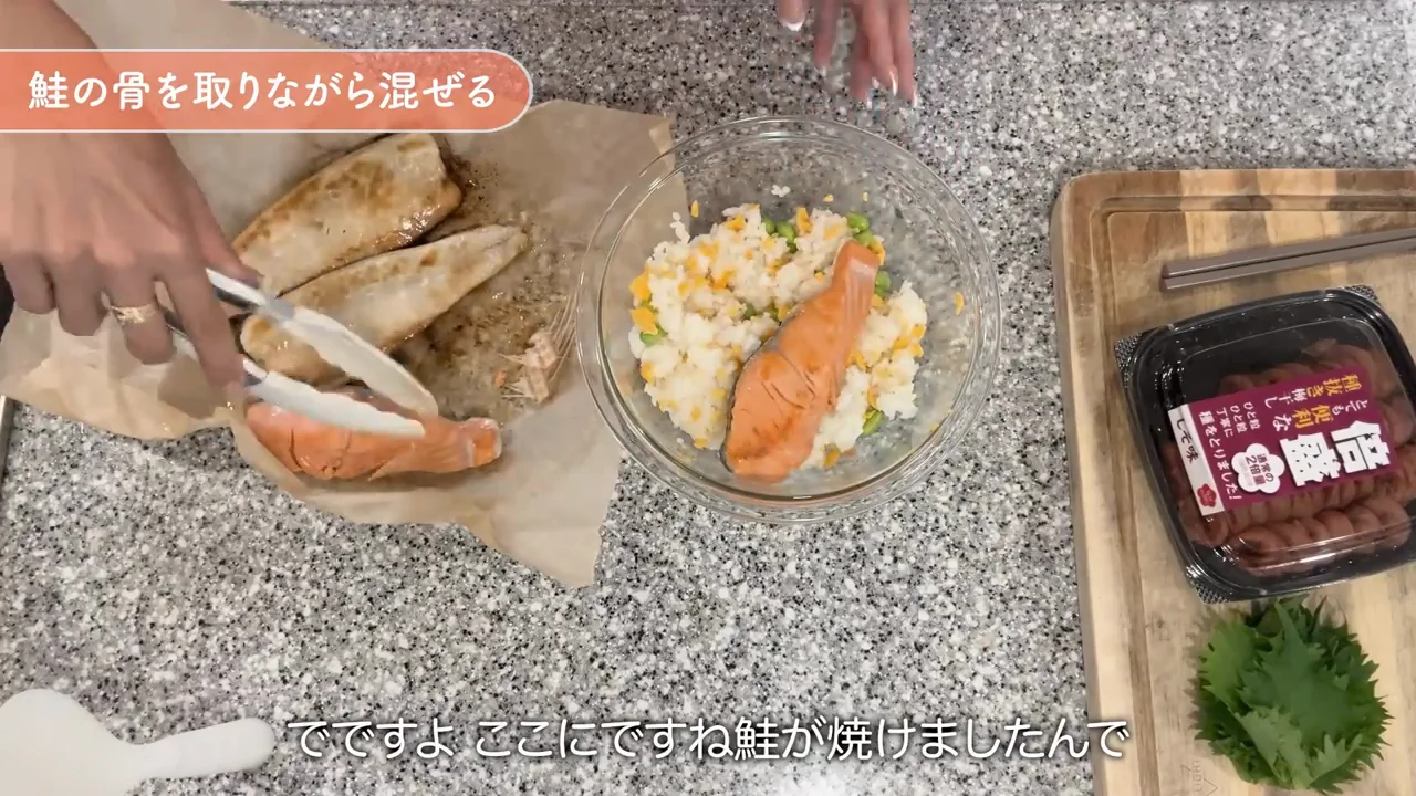 鮭と卵と枝豆のおにぎり