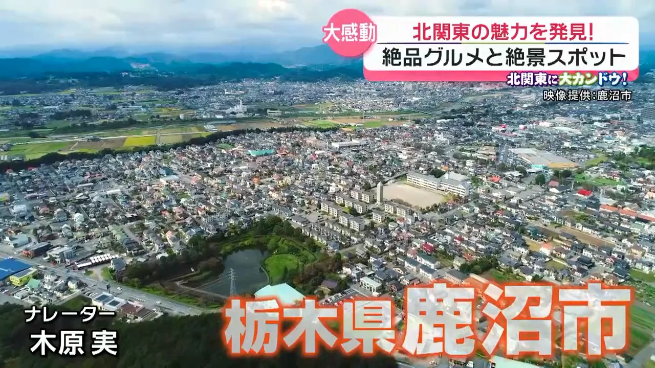 森林が7割を占める宿場町と、増える訪問者