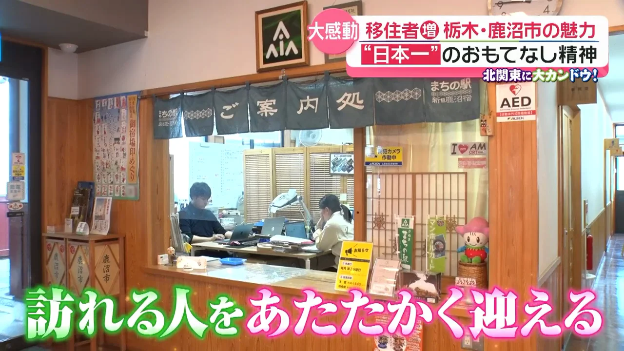 道の駅ではなく「まちの駅」　設置数は市町村単位で日本一