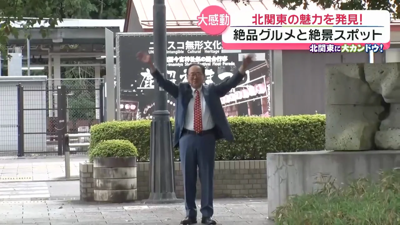 崎陽軒の初代社長の故郷が進める「シウマイの町おこし」
