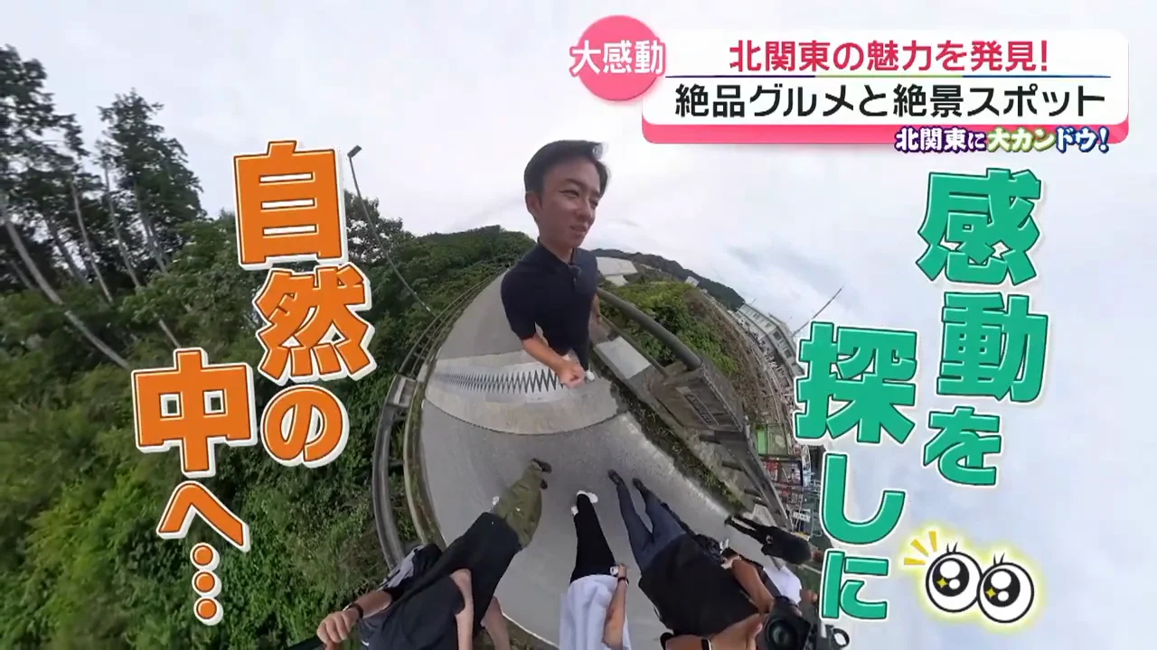 南摩ダムの吊り橋とジップライン