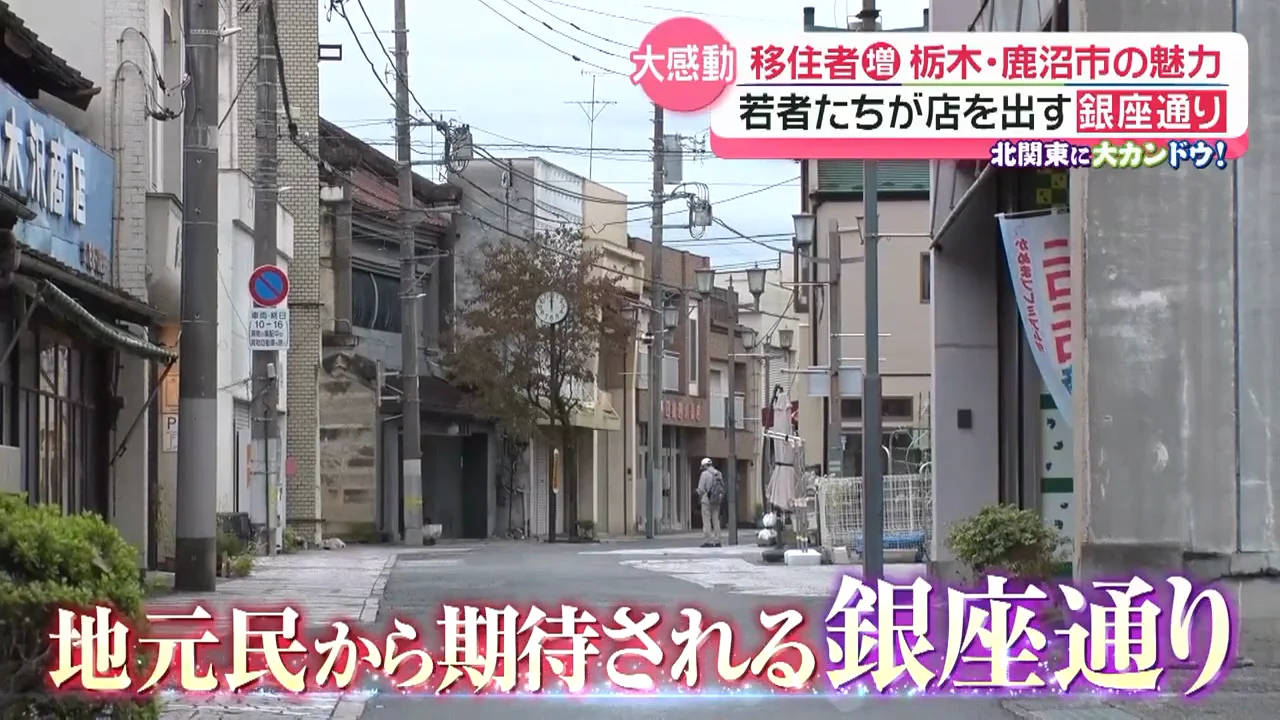 居酒屋とオペラの「二刀流」で町を盛り上げる店主