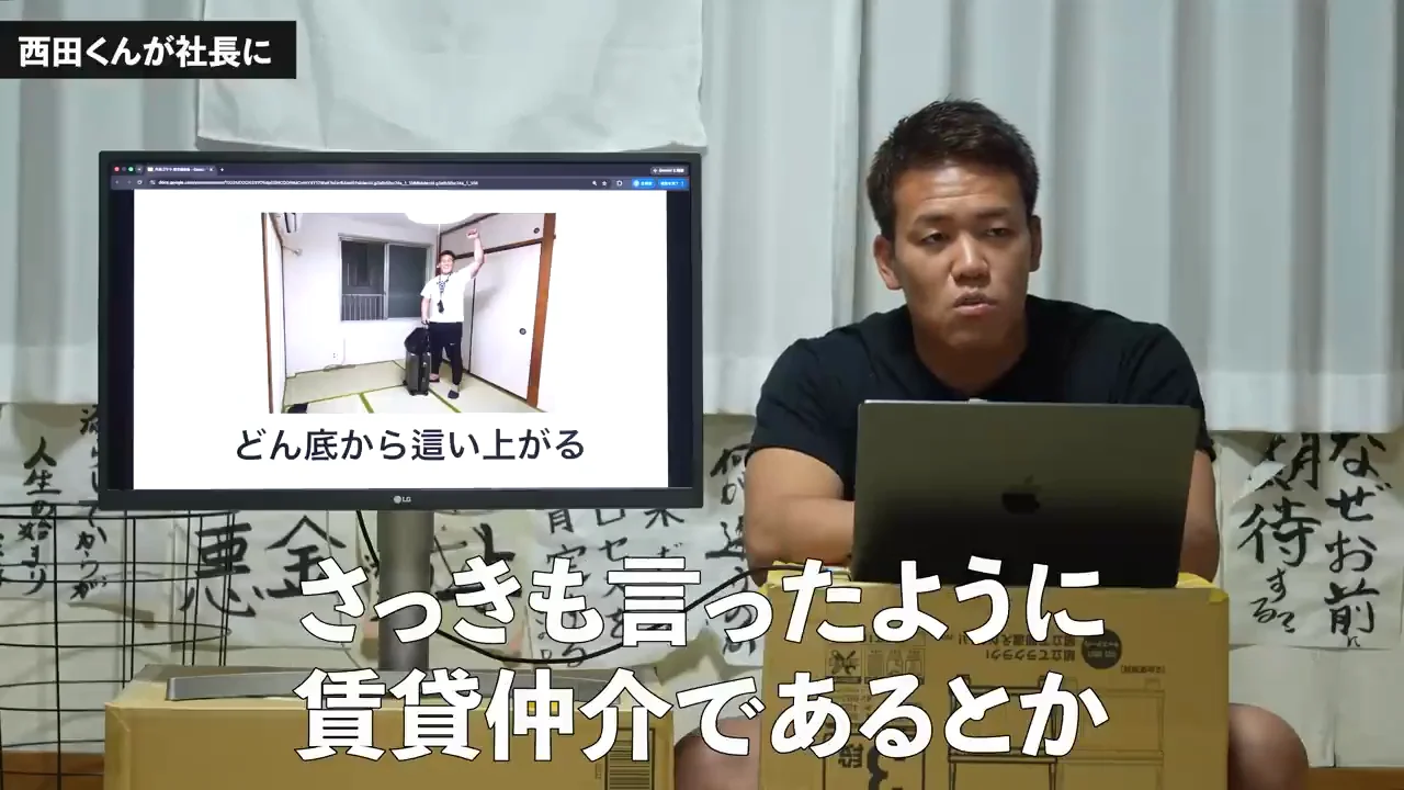子会社での採用条件