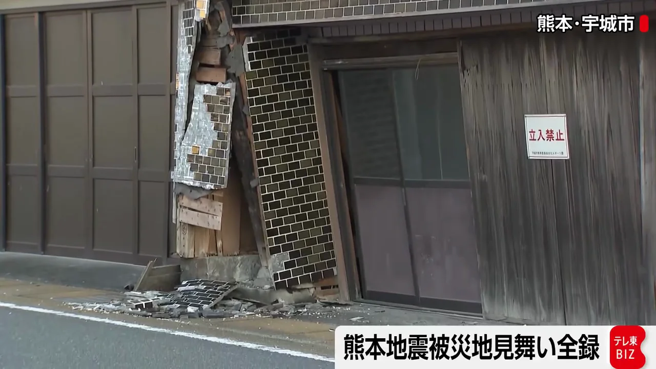 商店街で聞いた揺れの瞬間