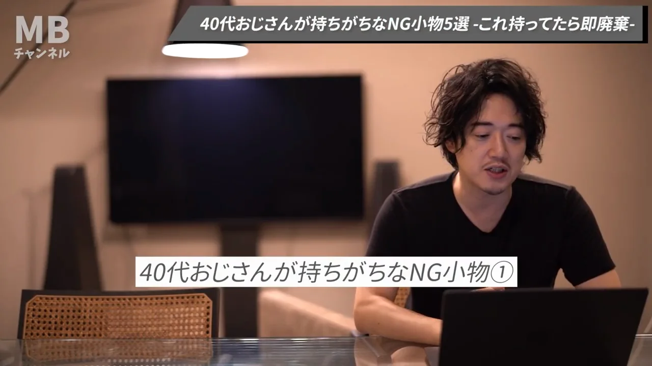 ①時計：ガガミラノは「広がりすぎた」