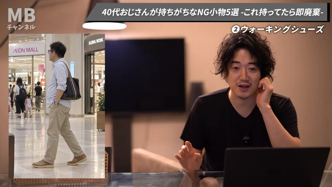②靴：茶色のウォーキングシューズは素材の粗が出る