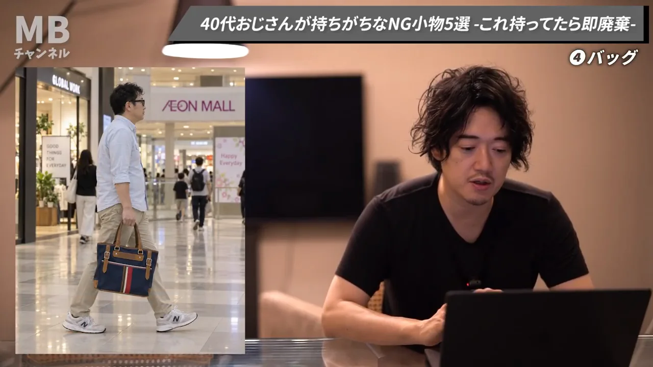 ④バッグ：装飾は「棚から手に取らせる」ための戦略