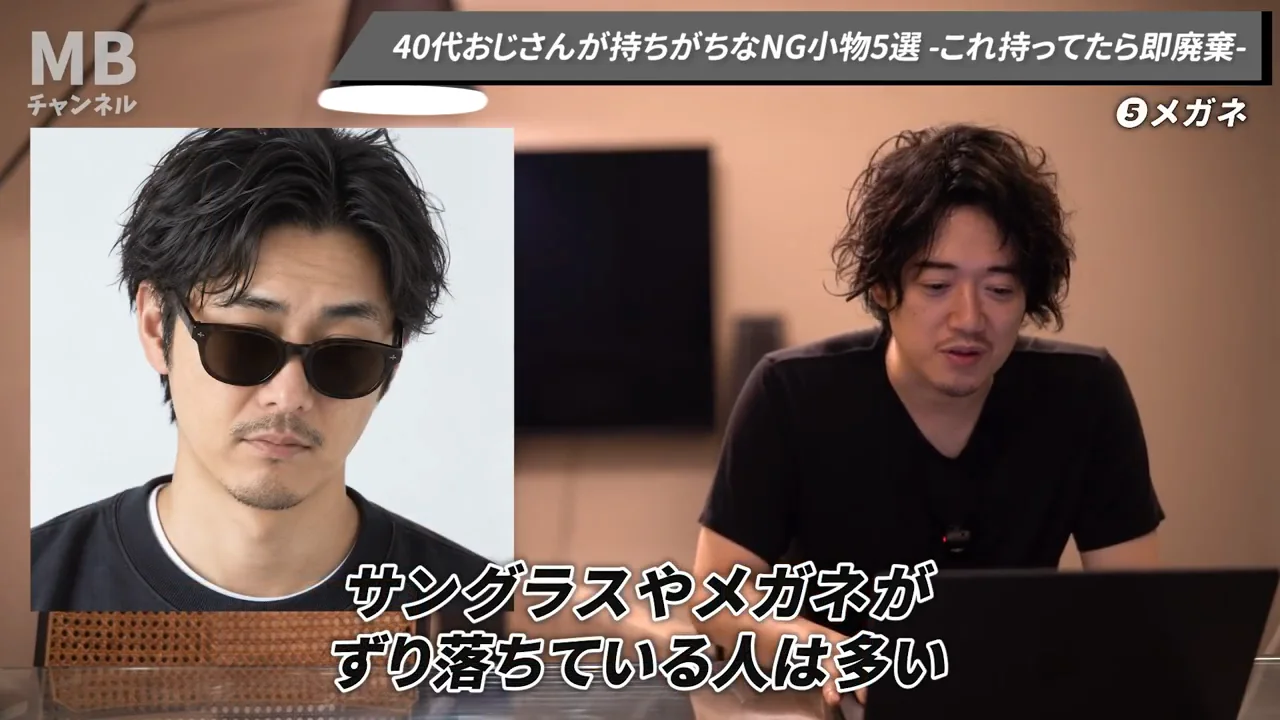 ⑤眼鏡：ずり落ちを鼻パッドで直す