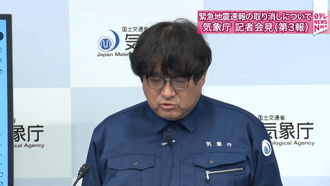 第3報の内容:除外機能が動作していなかった