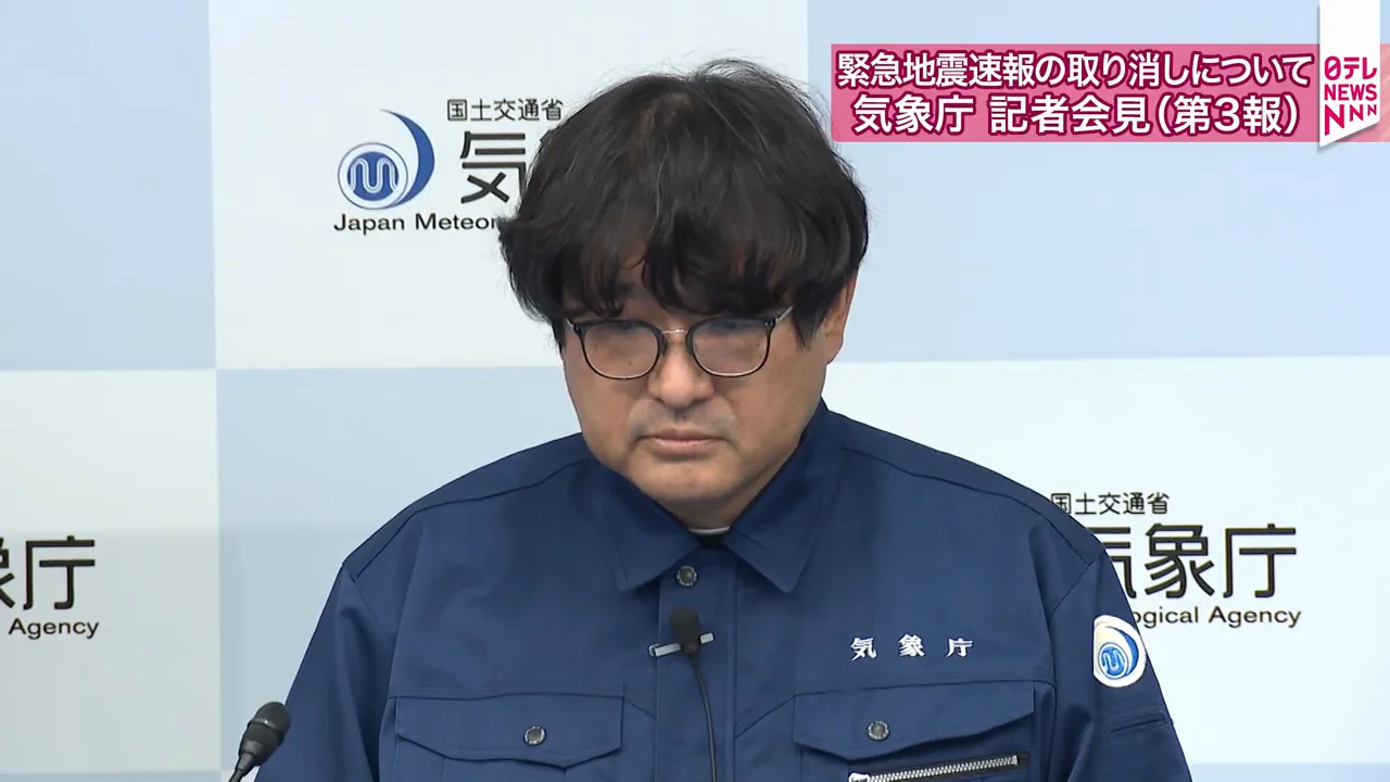 2020年鳥島近海の事例との違い