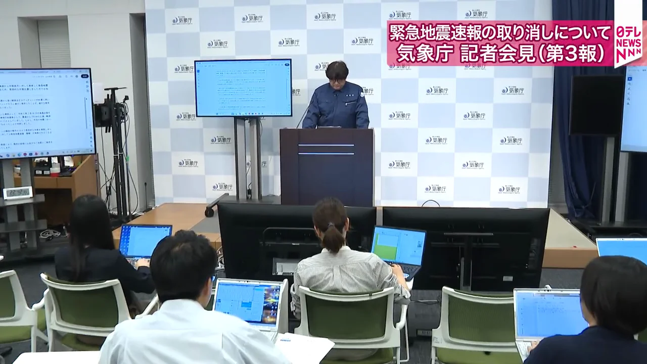 いつから動作していなかったのかは不明