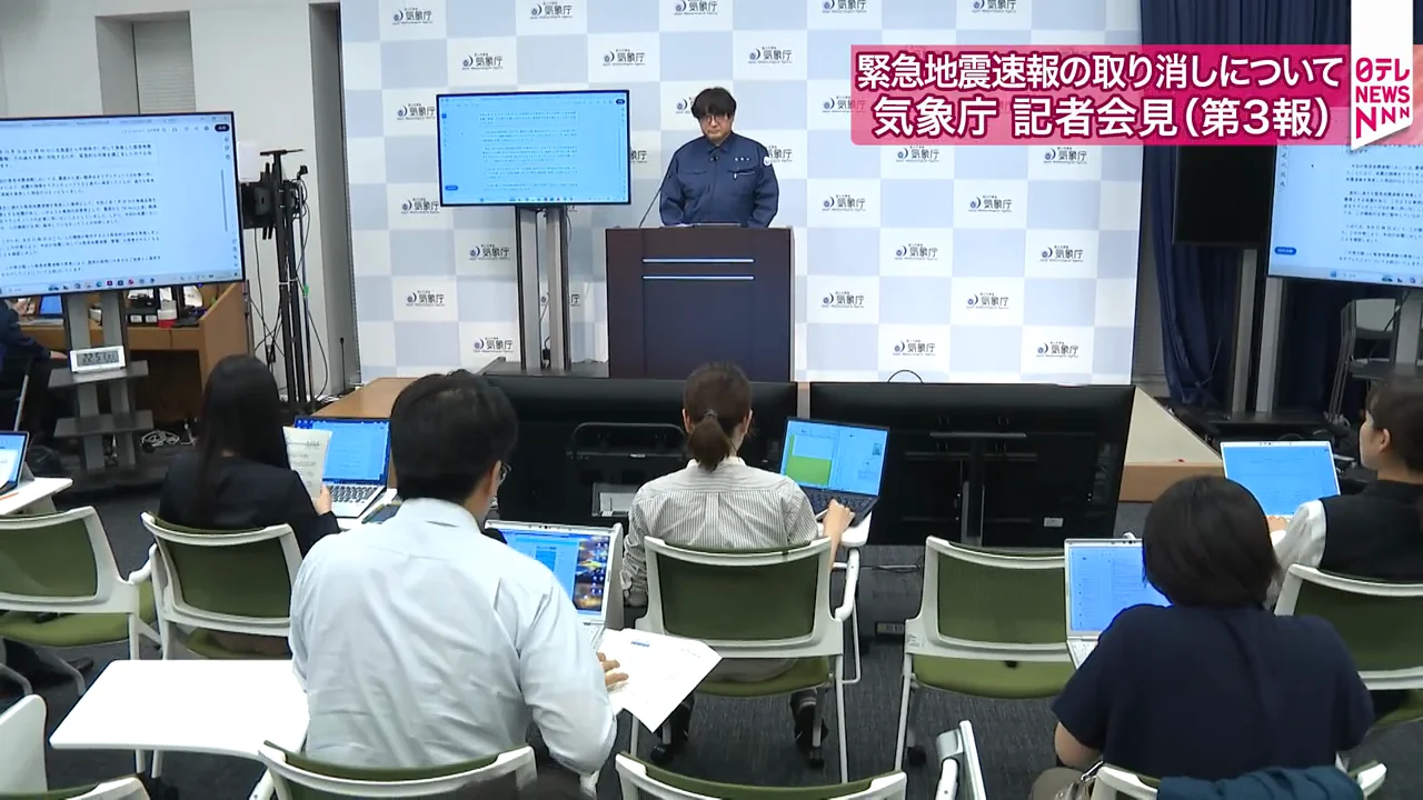 対策の検証と、ほかの地域への影響