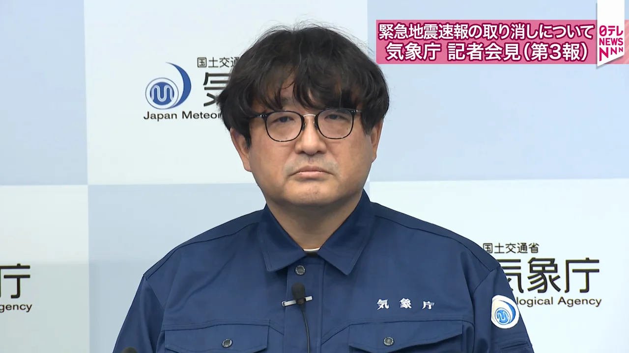 機能はなぜ外れたのか:人為的なエラーの可能性