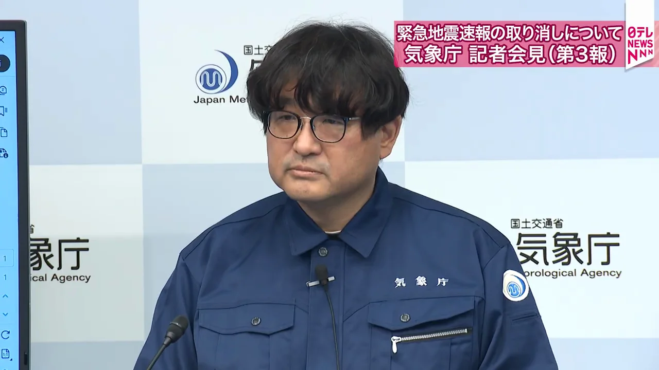 過去の過大な速報と、各震源までの距離