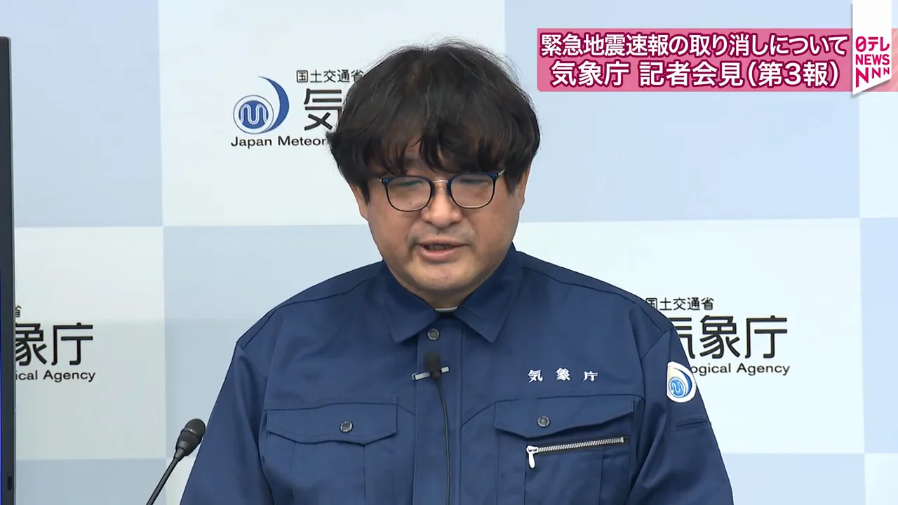 再発防止の範囲と、市民への呼びかけ
