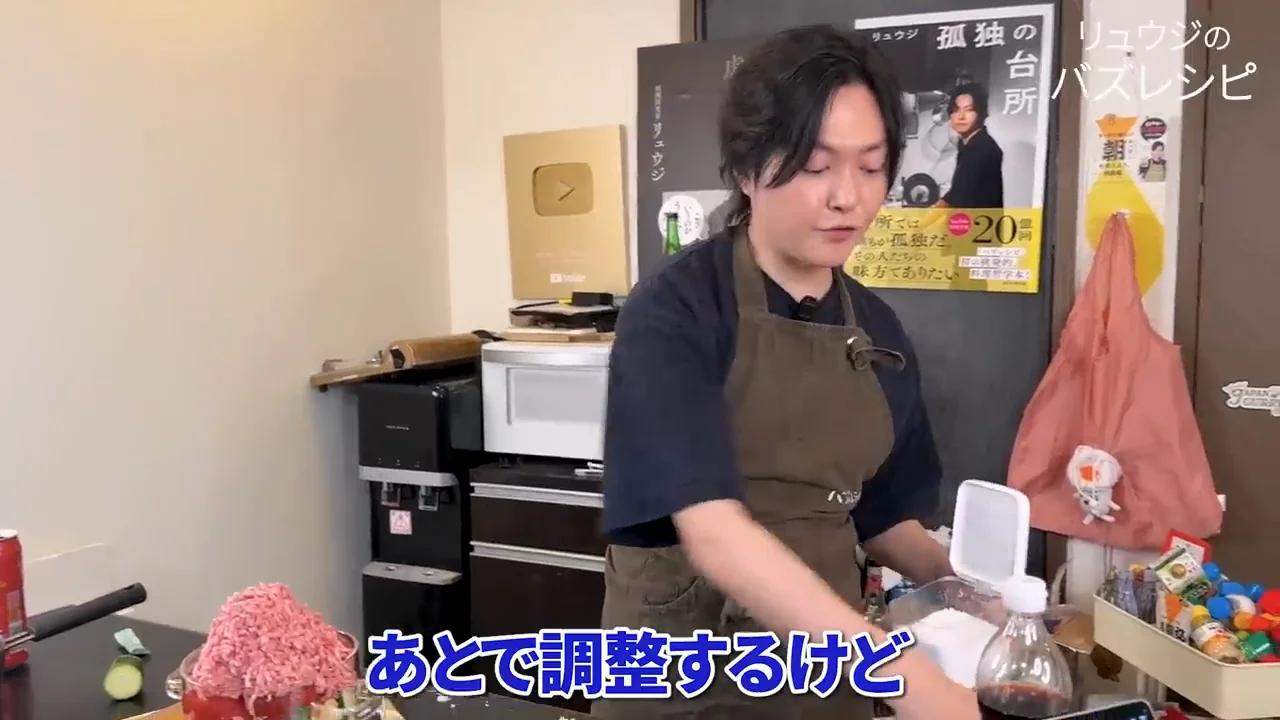 味付けとカレー粉を入れるタイミング