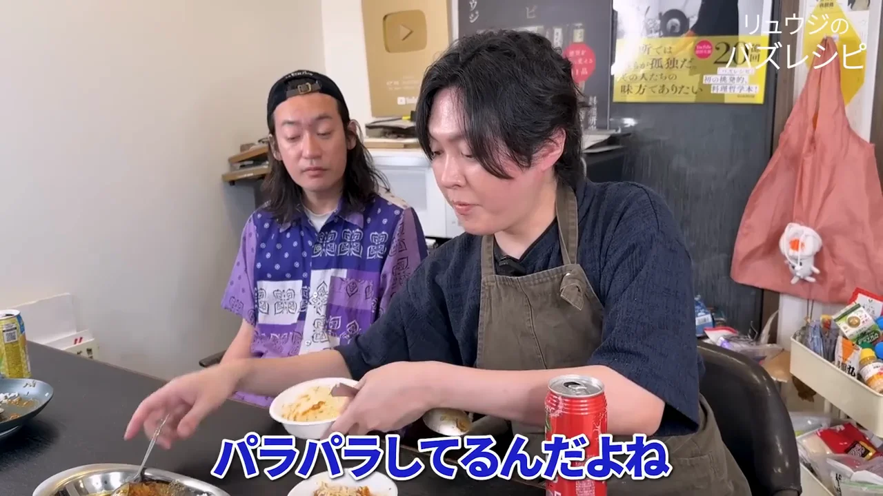 バスマティライスとの食べ比べ