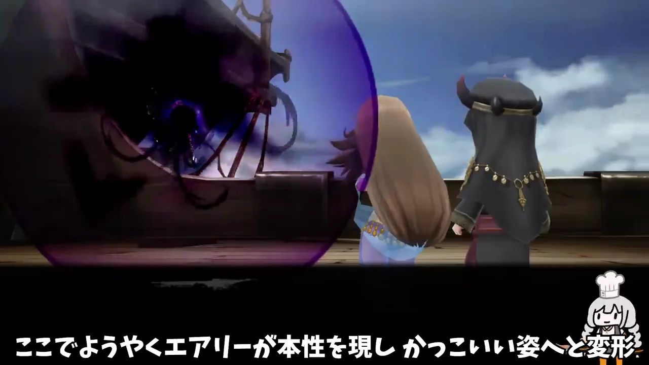 エアリーの正体と、魔法剣・二刀流への切り替え