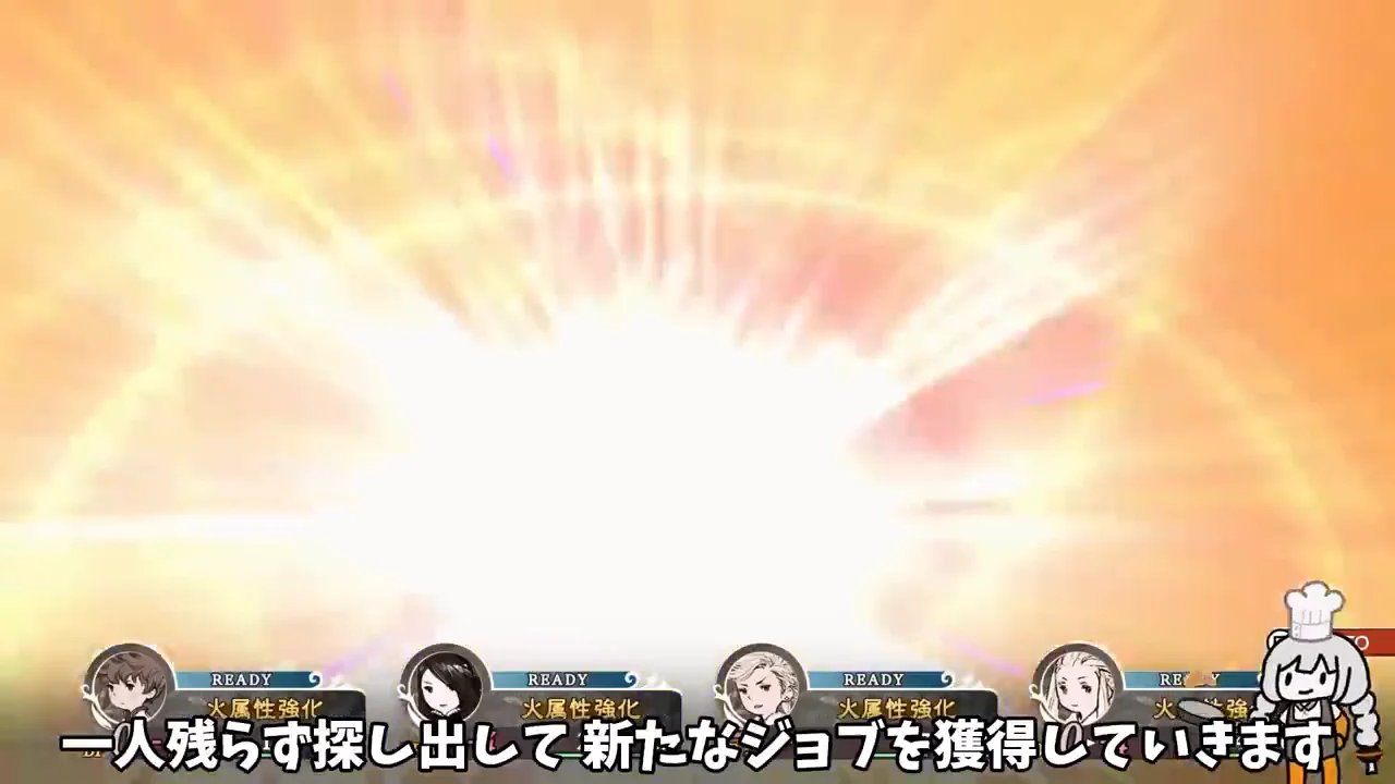 先手を取れない戦闘:耐えてから攻める
