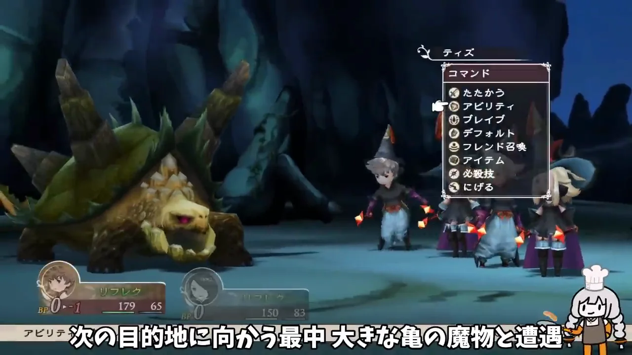 リフレクトリングで魔法を反射させ、火力を上げる