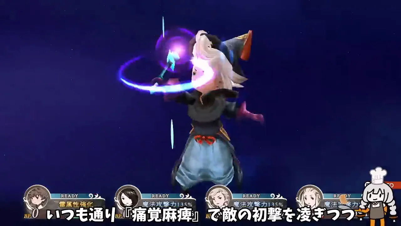 公国領:サンダガ、フルレバレッジ、そして魔人