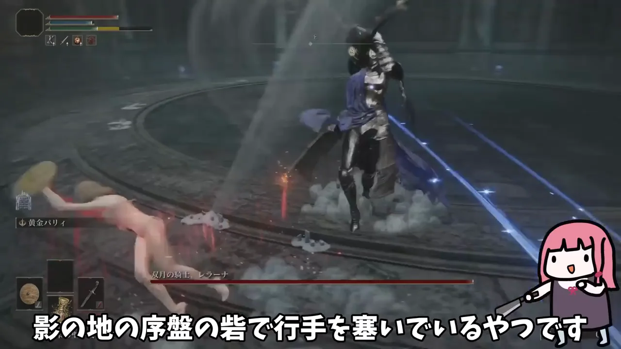 双月の騎士レラーナ:黄金パリィと二刀流の切り替え