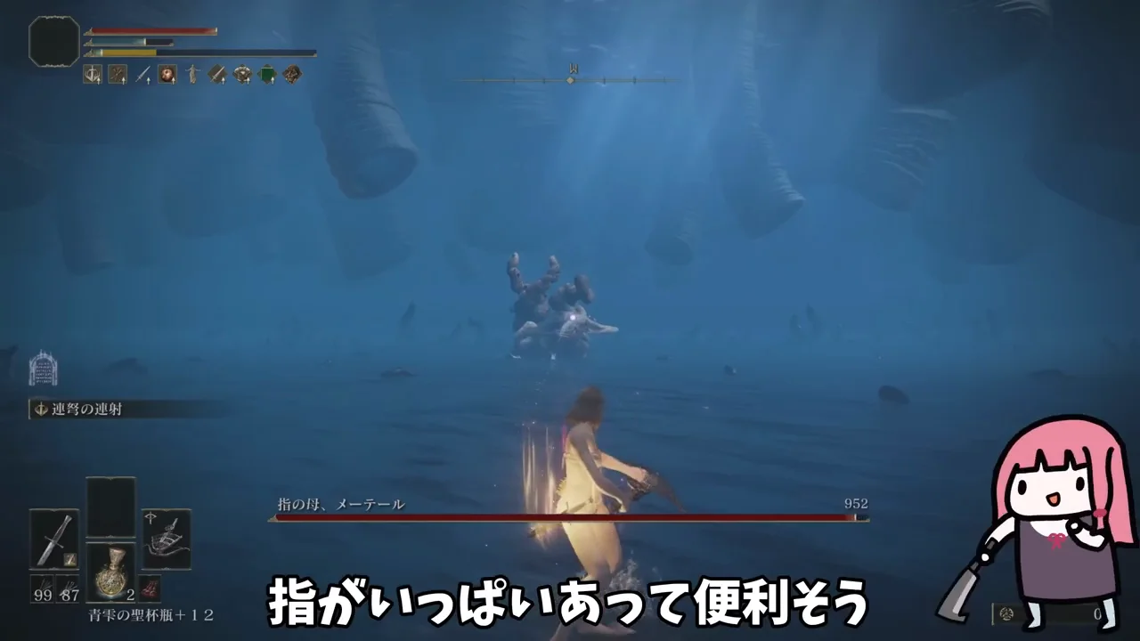 指の母メーテールと影樹の化身