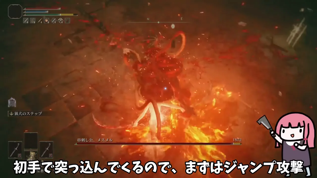 串刺し公メスメル:出血で第2形態へ