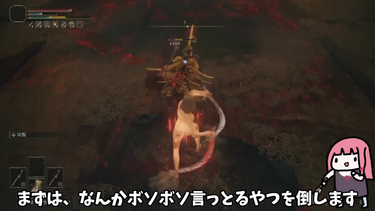 狂い火の王ミドラー:パリィで戦える「弱めの王」