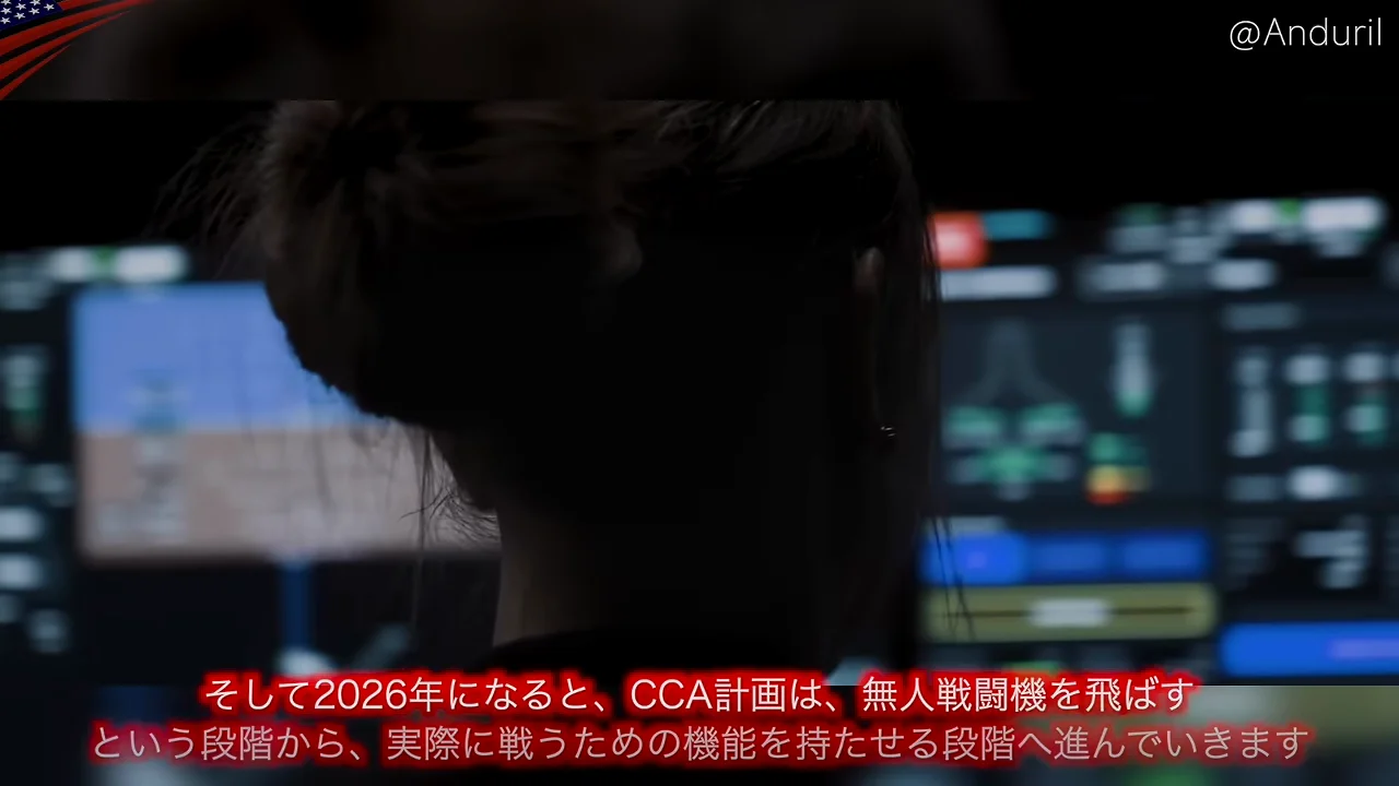 FQ-44「フューリー」とAMRAAMの実射試験