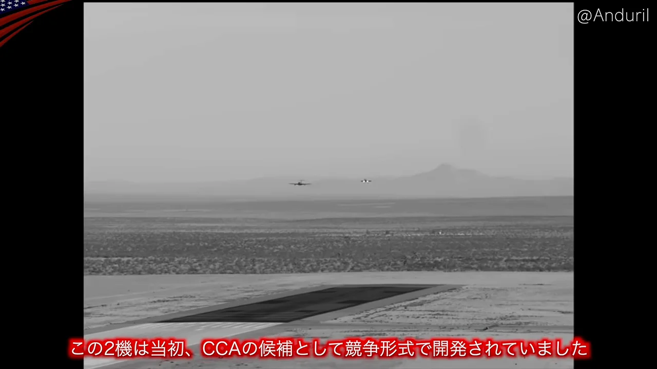 1機種に絞らず、両方を量産へ