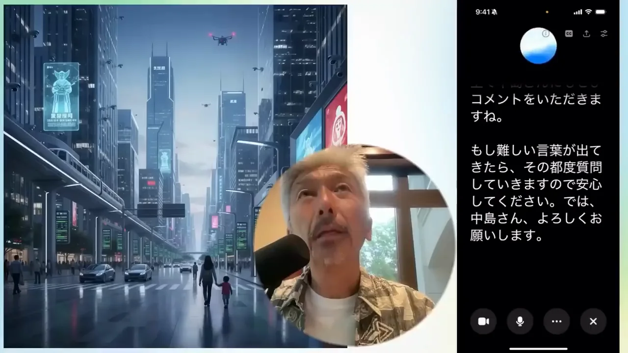 SSBCと事件の早期解決