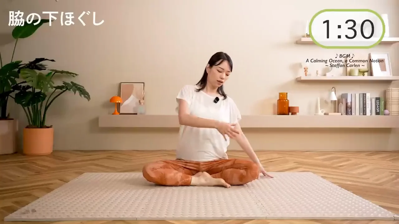 脇下の肉をつまんで動かす